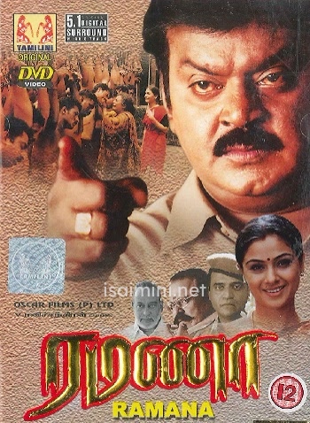 Ramana (2002)