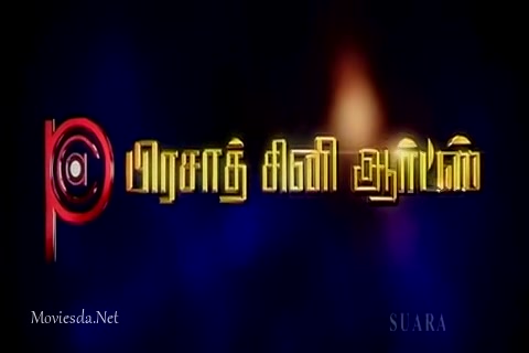 Kollaikaran (2012) Single Part (480x320).mp4