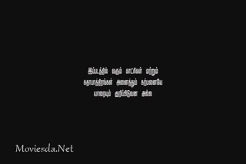 Ennodu Vilayadu (2017) Single Part (320x240).mp4