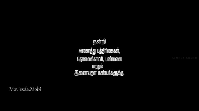 Irandam Kuththu 2020 HD.mp4