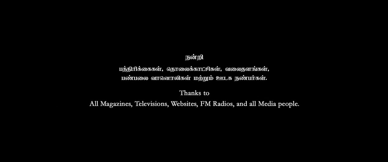 Moviesda.Mobi - Ayothi 2023 Original 720p HD.mp4