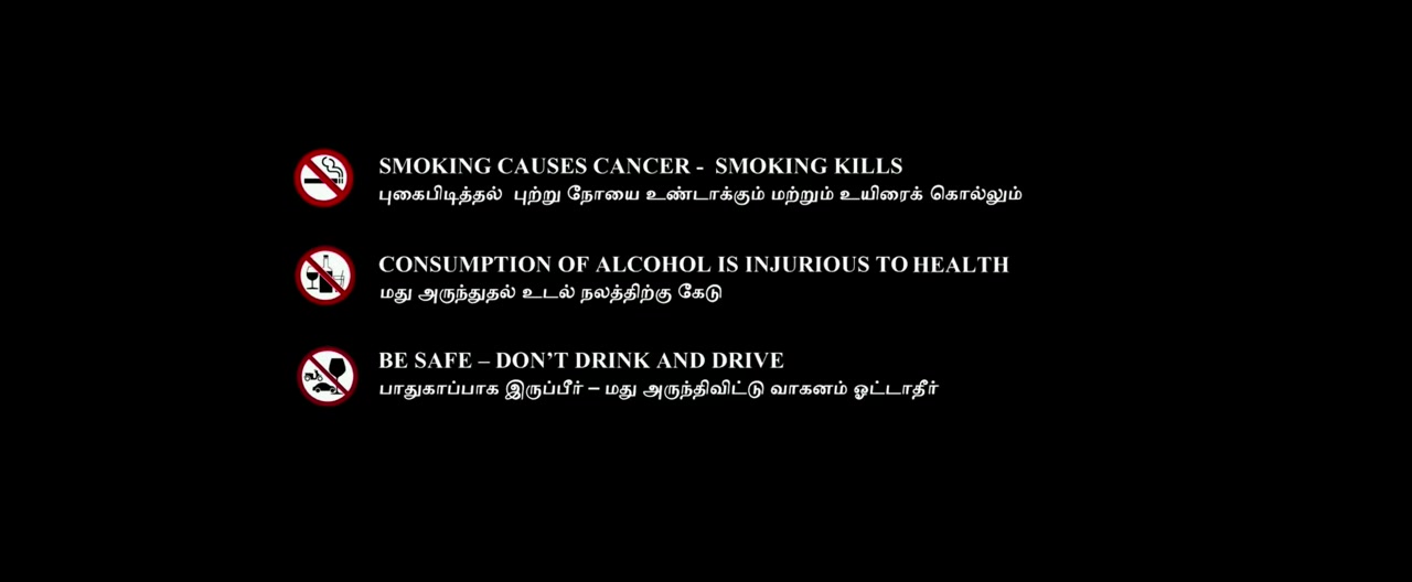 Moviesda.Mobi - Maaveeran 2023 Original 720p HD.mp4