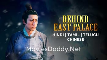 Behind East Palace (2022)