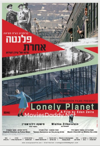 Lonely Planet (2024)