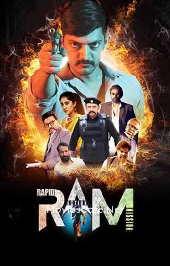 RAM (Rapid Action Mission) (2024)