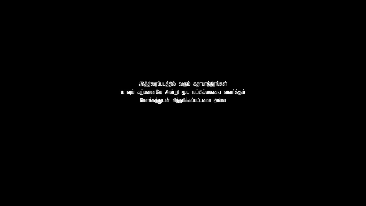 Aranmanai 4 2024 Malayalam 720p HDRip.mp4