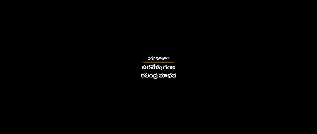 Bhaje Vaayu Vegam 2024 Telugu 720p HDRip.mp4