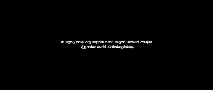 Yuva 2024 Kannada HDRip.mp4