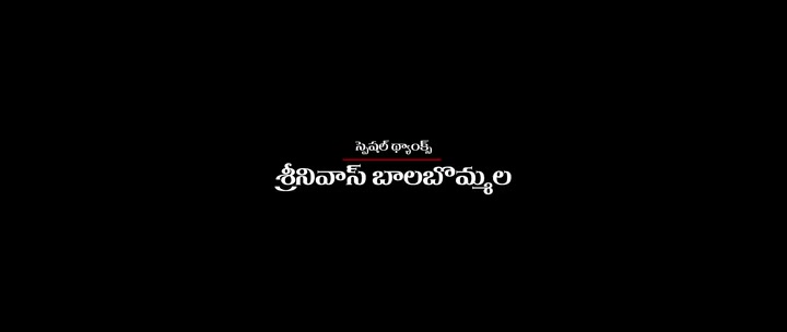 Aaha 2024 Telugu 360p HDRip.mp4